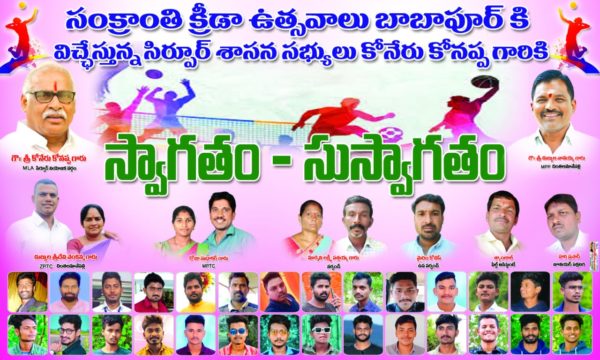 Chaple Roja Sudhakar (7)