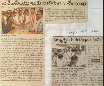 Cherupally Sairam Netha (64)