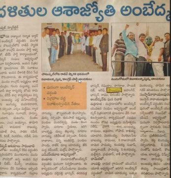 Cherupally Sairam Netha (65)