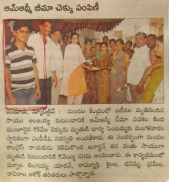 Cherupally Sairam Netha (73)