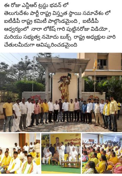 Erravelli Ravinder (8)