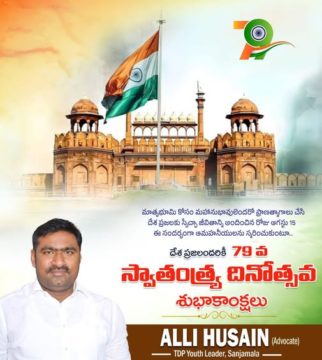 Galesaheb Gari Allihussain (1)