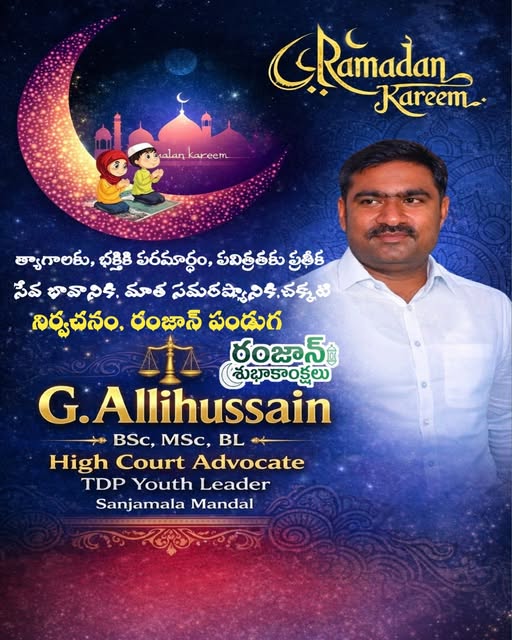 Galesaheb Gari Allihussain (1)