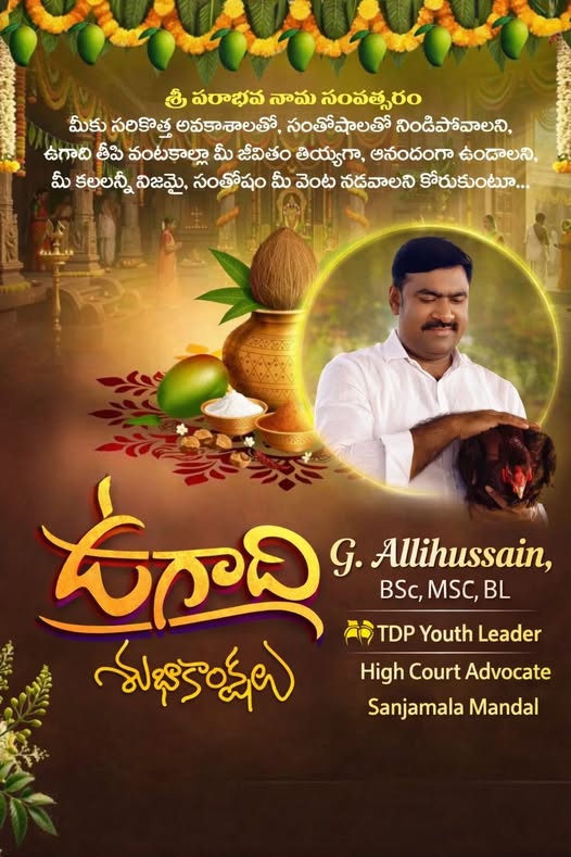 Galesaheb Gari Allihussain (2)