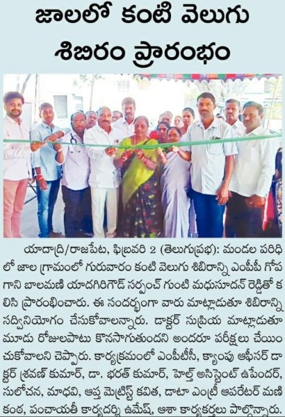 Gunti Madhu Sudhan Reddy (2)