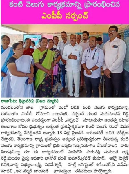 Gunti Madhu Sudhan Reddy (5)