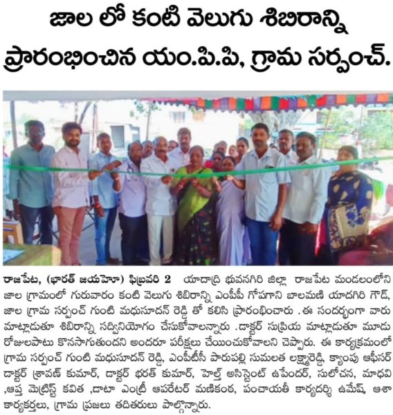 Gunti Madhu Sudhan Reddy (9)