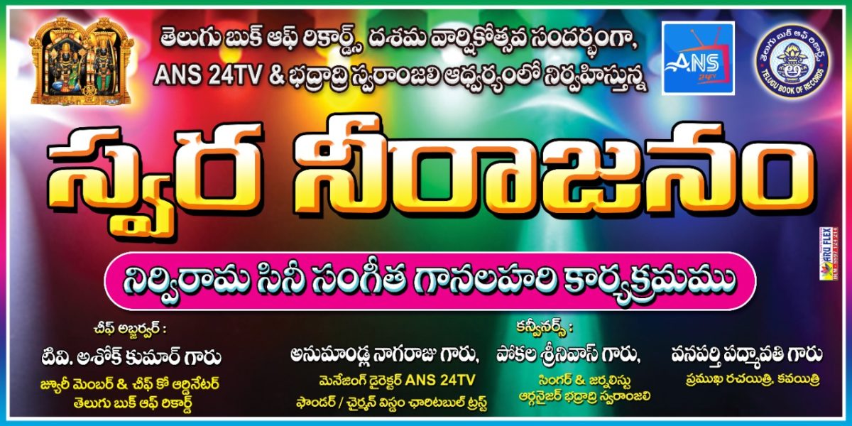 Gurrala Srinivasulu (3)