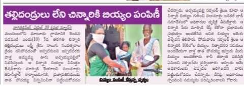 Kompally Shailaja Divakar (1)