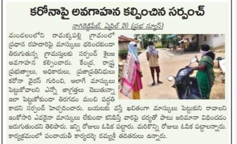 Kompally Shailaja Divakar (2)