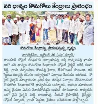 Kompally Shailaja Divakar (3)