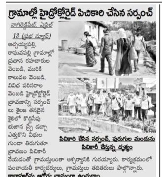 Kompally Shailaja Divakar (4)