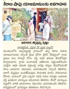 Kompally Shailaja Divakar (5)