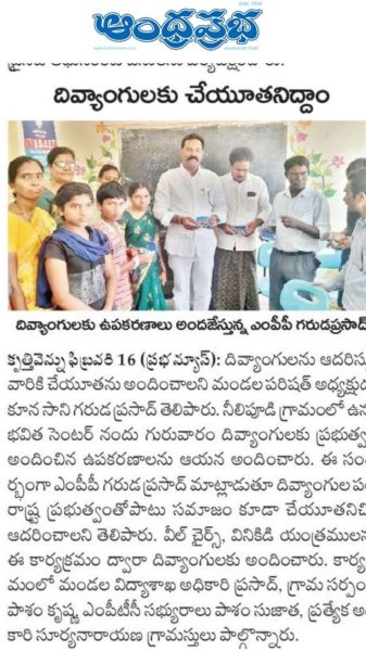 Kunasani Garuda Prasad (1)