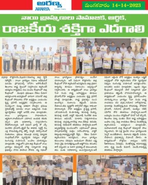 Lingampalli Dayanand (1)