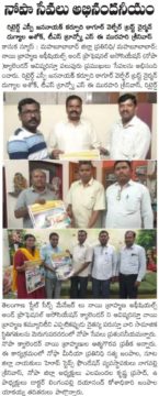 Lingampalli Dayanand (3)