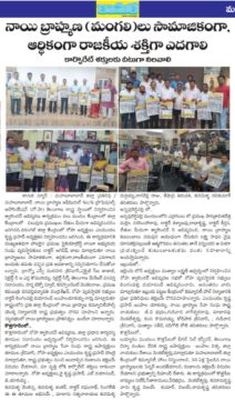 Lingampalli Dayanand (6)