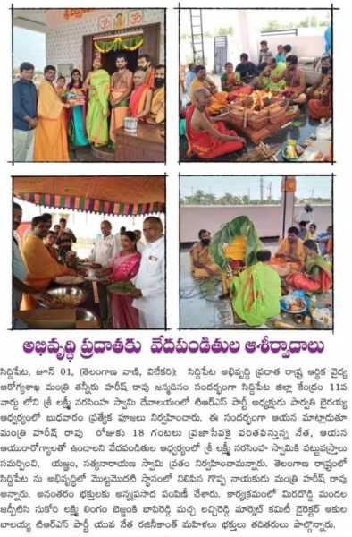 Parvathi Bhairaiah (3)