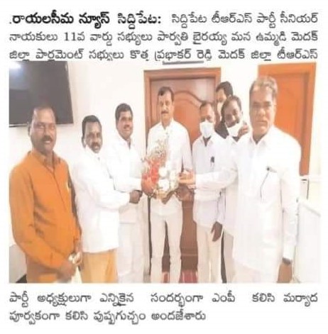 Parvathi Bhairaiah (4)