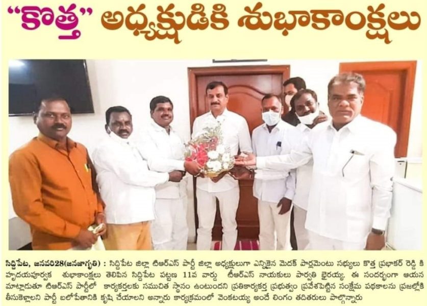 Parvathi Bhairaiah (5)