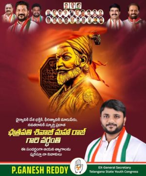 Parvathi Ganesh Reddy (1)