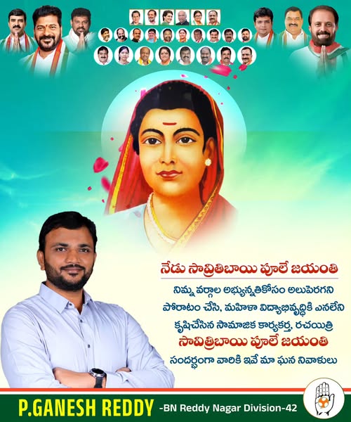 Parvathi Ganesh Reddy (1)