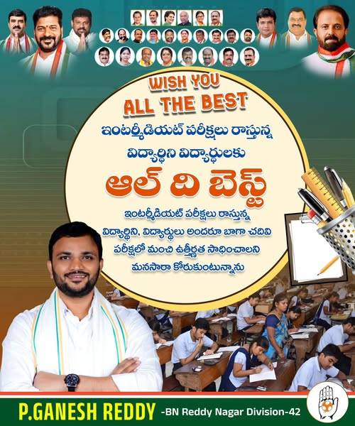 Parvathi Ganesh Reddy (1)