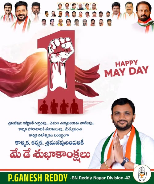 Parvathi Ganesh Reddy (1)