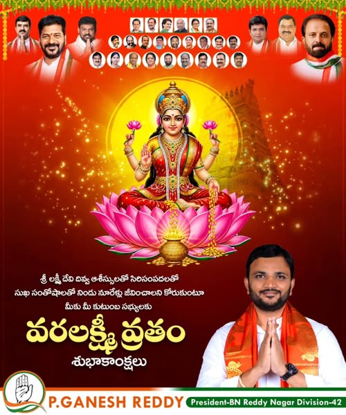 Parvathi Ganesh Reddy (1)