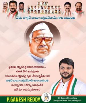 Parvathi Ganesh Reddy (10)