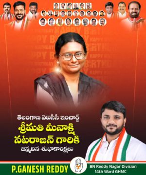 Parvathi Ganesh Reddy (10)