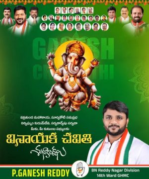 Parvathi Ganesh Reddy (10)