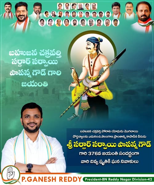 Parvathi Ganesh Reddy (10)