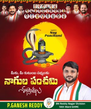 Parvathi Ganesh Reddy (12)