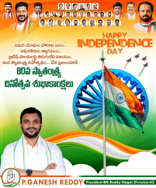 Parvathi Ganesh Reddy (12)