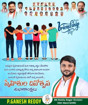 Parvathi Ganesh Reddy (13)