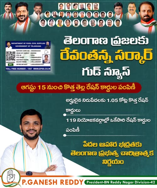 Parvathi Ganesh Reddy (14)
