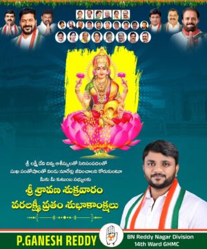 Parvathi Ganesh Reddy (15)