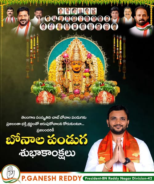 Parvathi Ganesh Reddy (15)