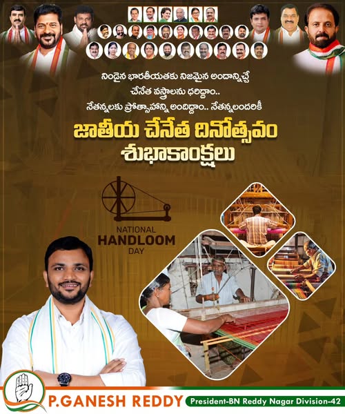 Parvathi Ganesh Reddy (16)