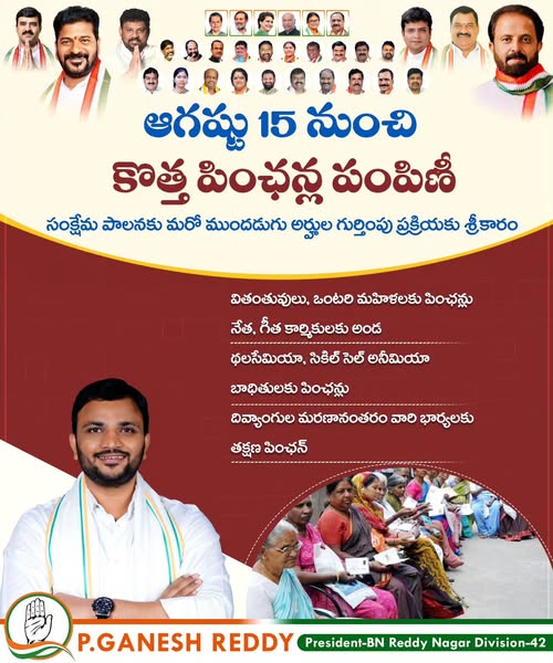 Parvathi Ganesh Reddy (17)