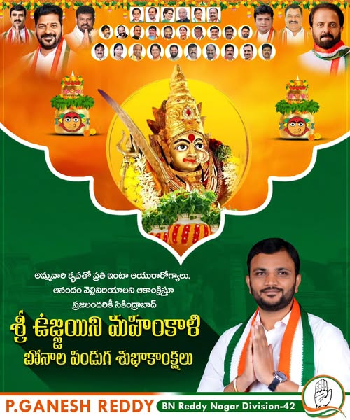 Parvathi Ganesh Reddy (18)