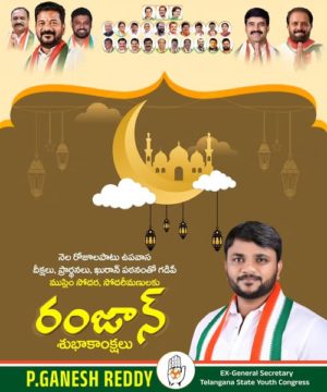 Parvathi Ganesh Reddy (2)