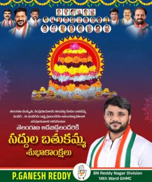 Parvathi Ganesh Reddy (2)