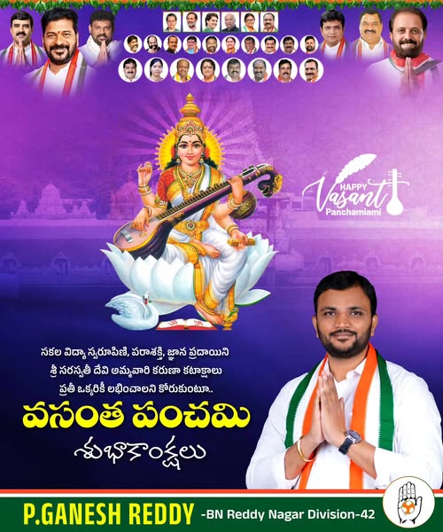 Parvathi Ganesh Reddy (2)