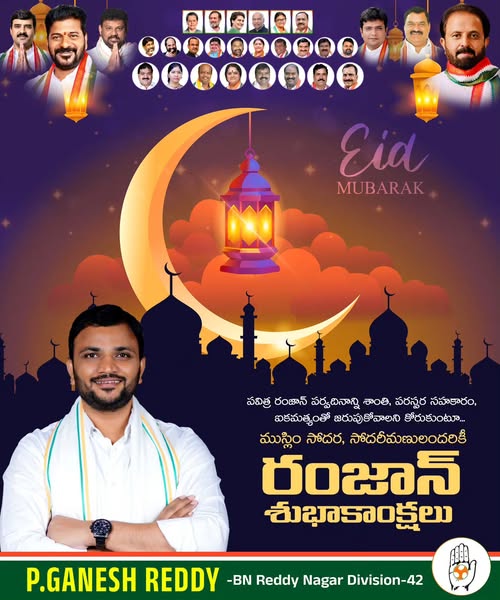 Parvathi Ganesh Reddy (2)