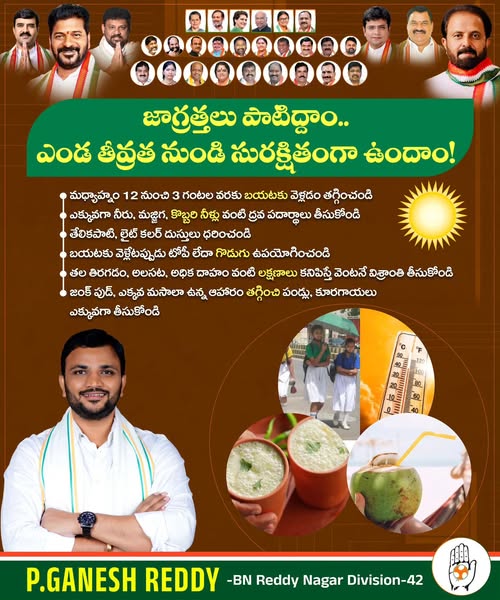 Parvathi Ganesh Reddy (2)