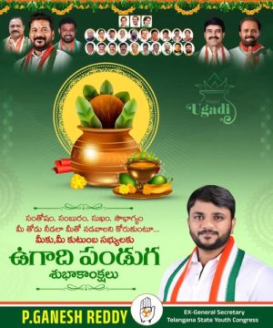 Parvathi Ganesh Reddy (3)