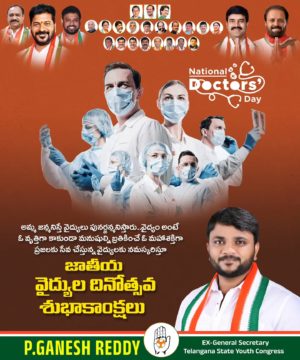 Parvathi Ganesh Reddy (3)