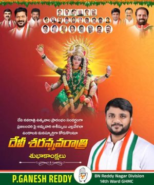 Parvathi Ganesh Reddy (3)